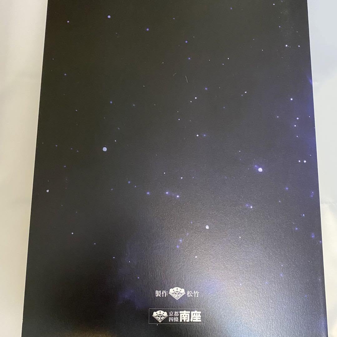 星降る夜に出掛けよう パンフレット Amazon.co.jp: 星降る夜に出掛けよう パンフレット プログラム